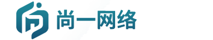 随州市尚一网络科技有限公司